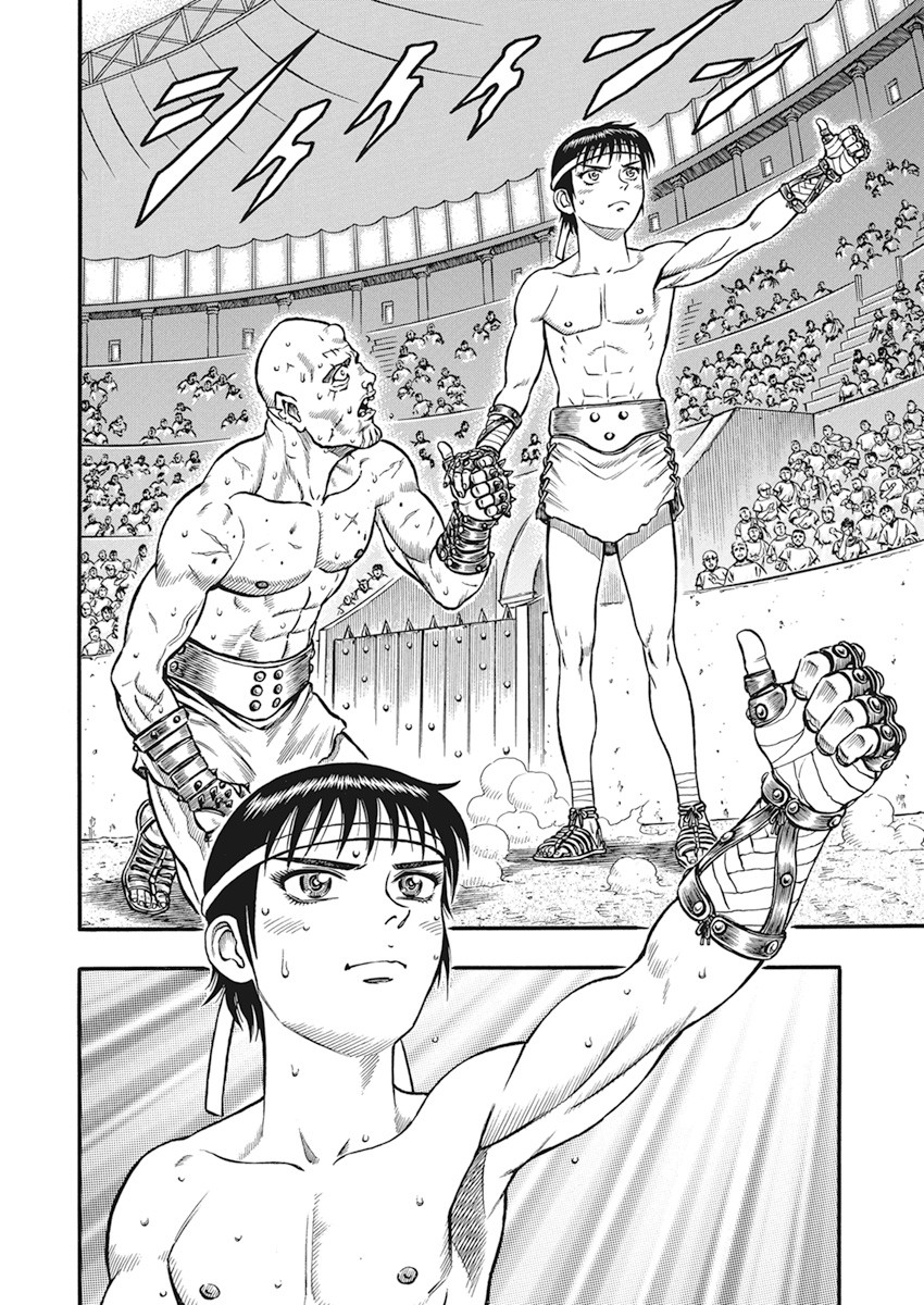 Kendo Shitouden Cestvs Chapter 5 6ページ