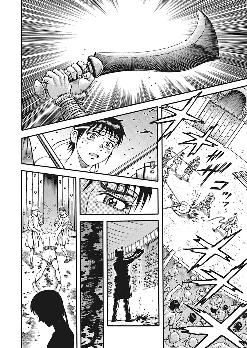 Kendo Shitouden Cestvs Chapter 5 10ページ