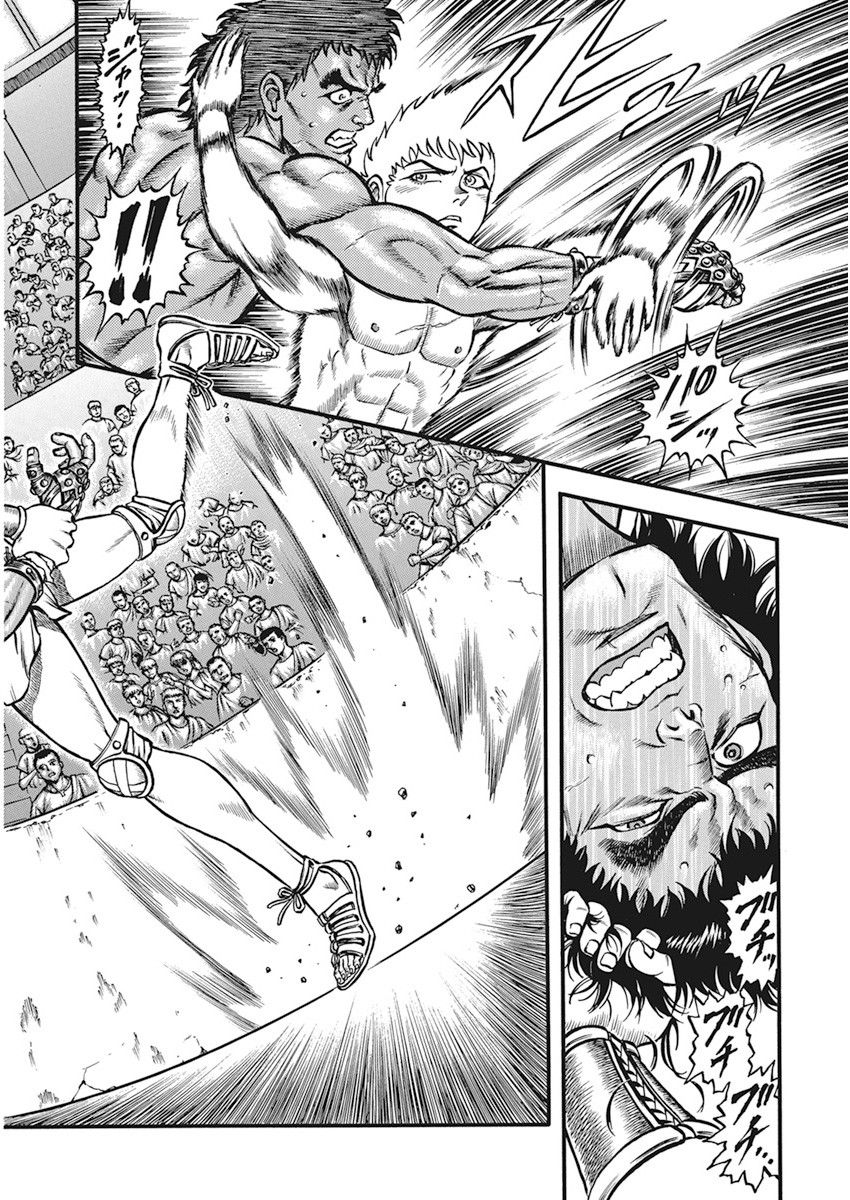 Kendo Shitouden Cestvs Chapter 6 14ページ