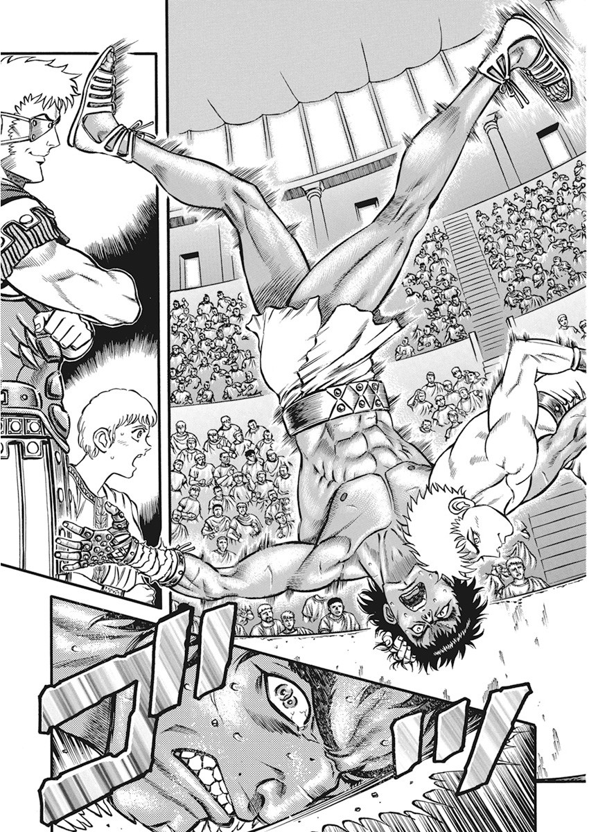 Kendo Shitouden Cestvs Chapter 6 15ページ