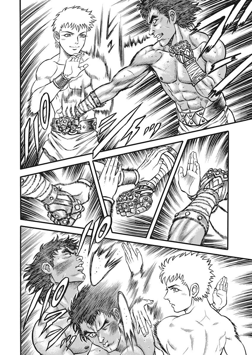 Kendo Shitouden Cestvs Chapter 6 8ページ
