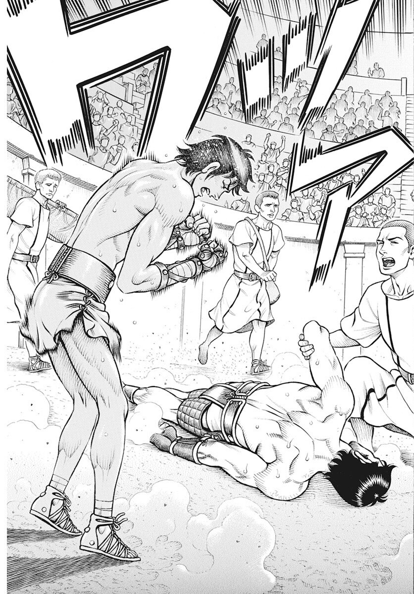Kendo Shitouden Cestvs Chapter 97 5ページ