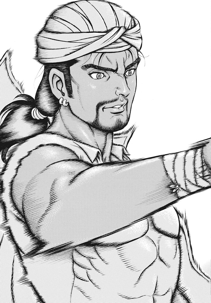 Kendo Shitouden Cestvs Chapter 99 9ページ