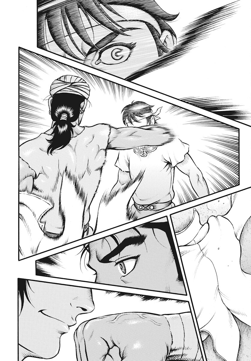 Kendo Shitouden Cestvs Chapter 99 10ページ