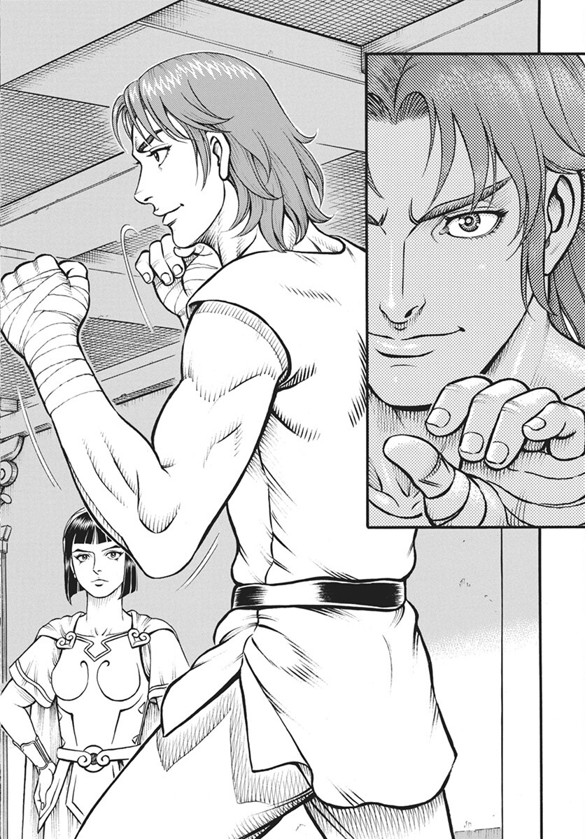 Kendo Shitouden Cestvs Chapter 100 2ページ