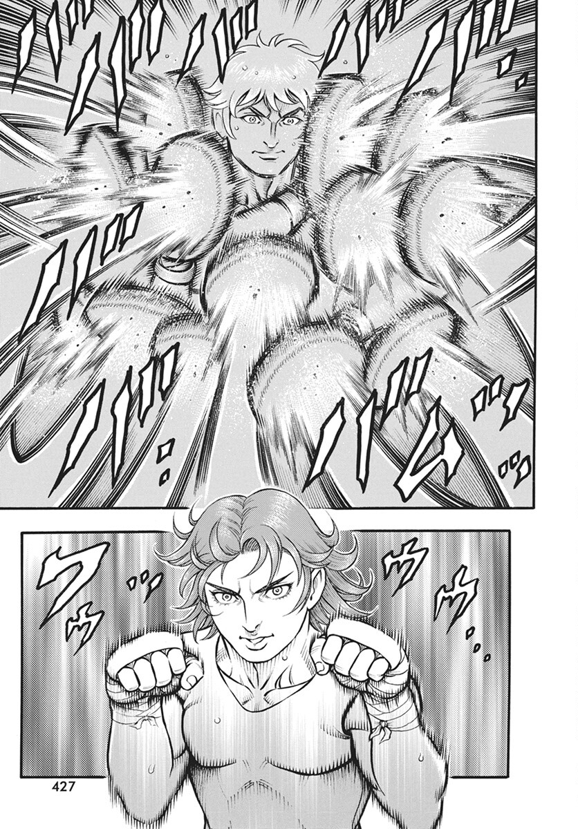 Kendo Shitouden Cestvs Chapter 100 15ページ