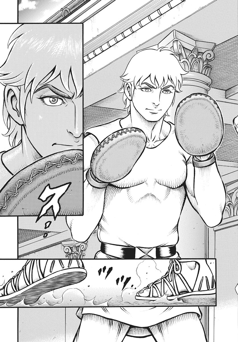 Kendo Shitouden Cestvs Chapter 100 3ページ