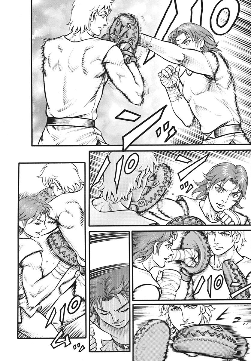 Kendo Shitouden Cestvs Chapter 100 4ページ