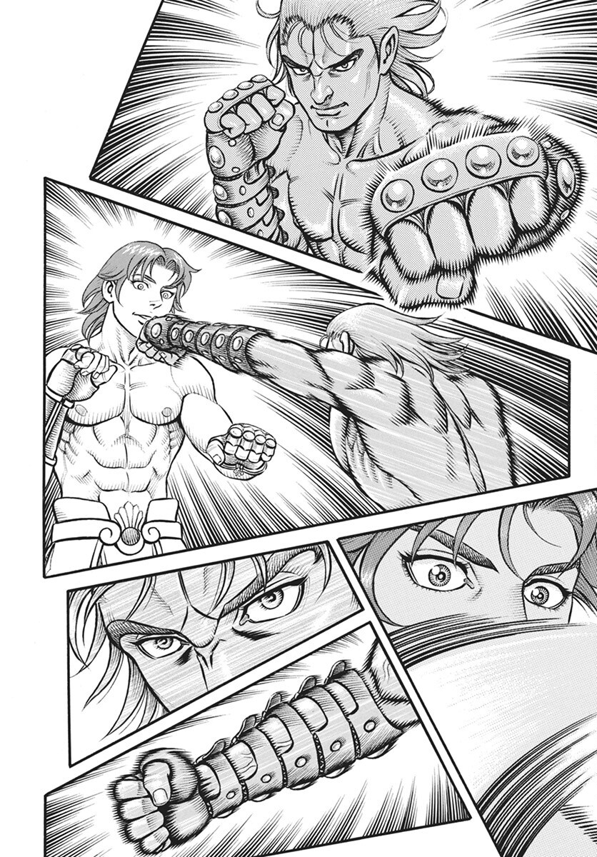 Kendo Shitouden Cestvs Chapter 104 6ページ