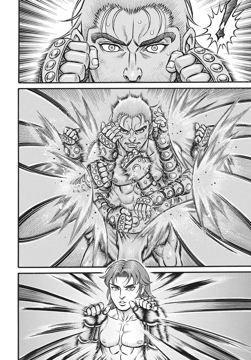 Kendo Shitouden Cestvs Chapter 105 10ページ