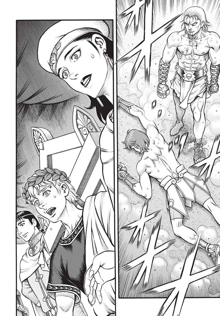 Kendo Shitouden Cestvs Chapter 108 2ページ