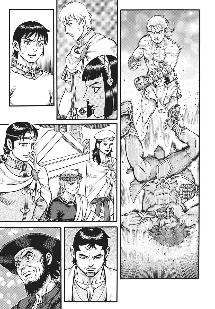 Kendo Shitouden Cestvs Chapter 109 9ページ