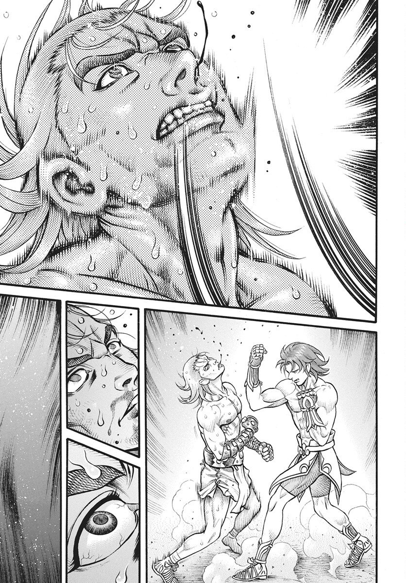 Kendo Shitouden Cestvs Chapter 110 15ページ