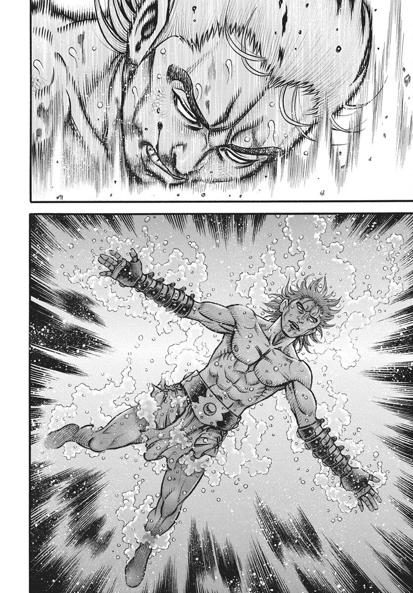 Kendo Shitouden Cestvs Chapter 111 2ページ
