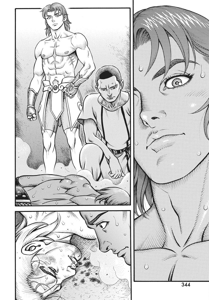 Kendo Shitouden Cestvs Chapter 111 4ページ