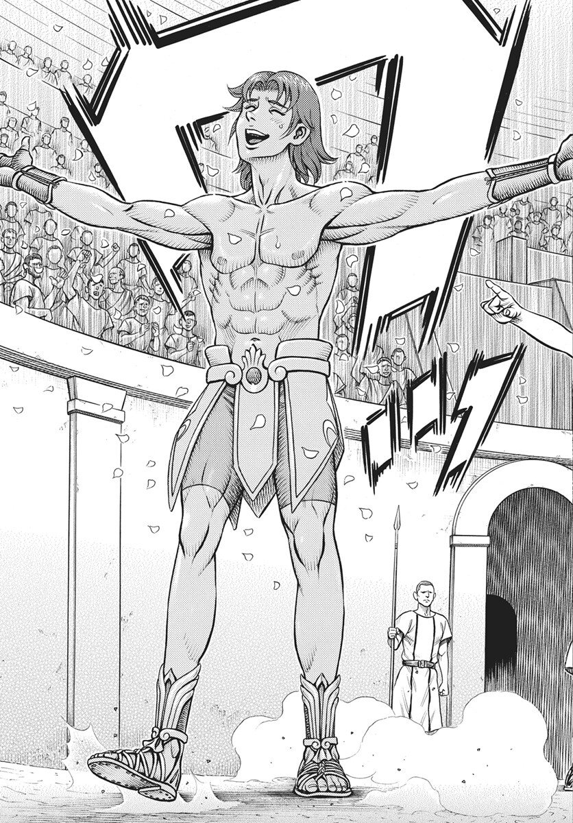 Kendo Shitouden Cestvs Chapter 111 7ページ