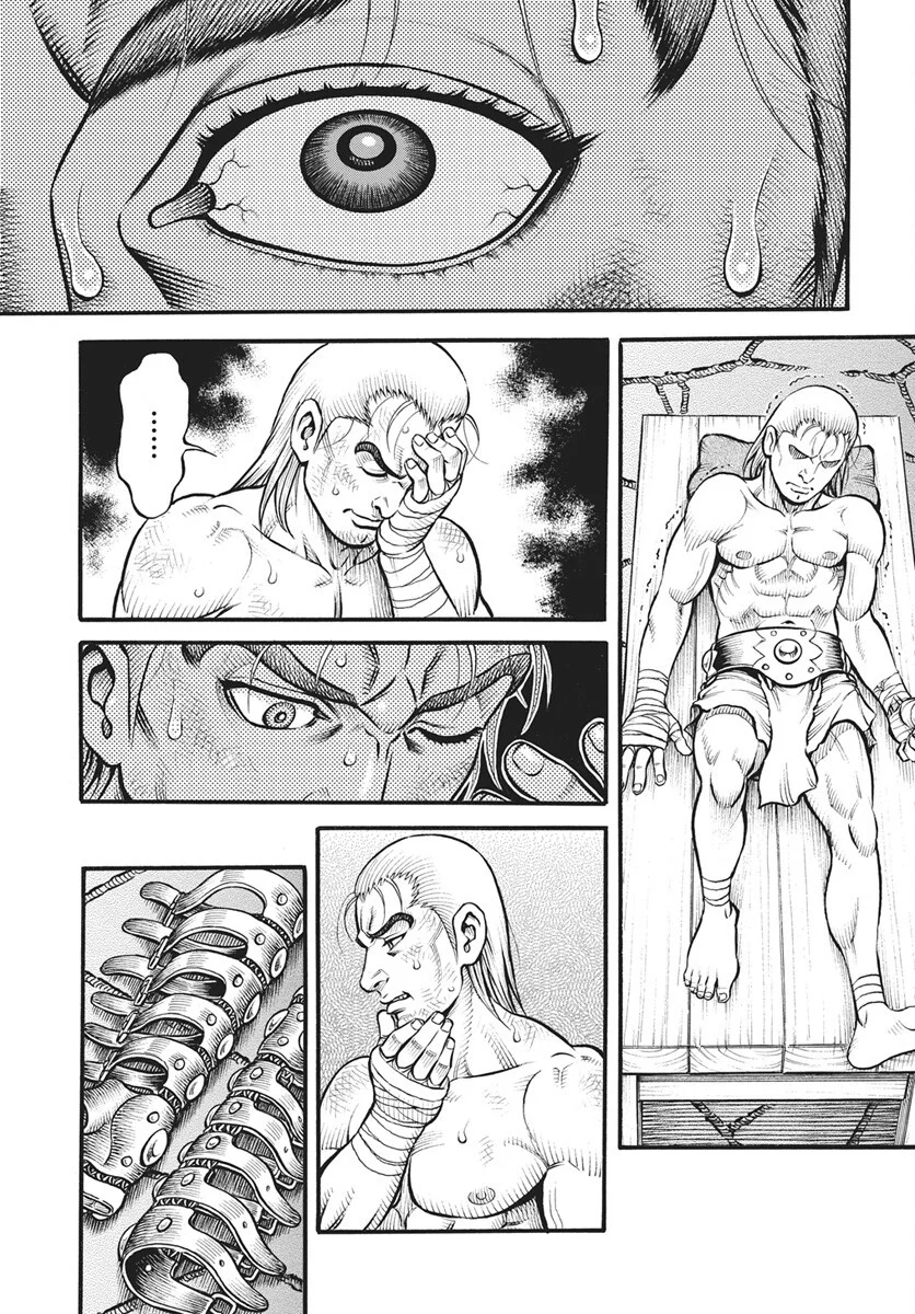 Kendo Shitouden Cestvs Chapter 113 6ページ