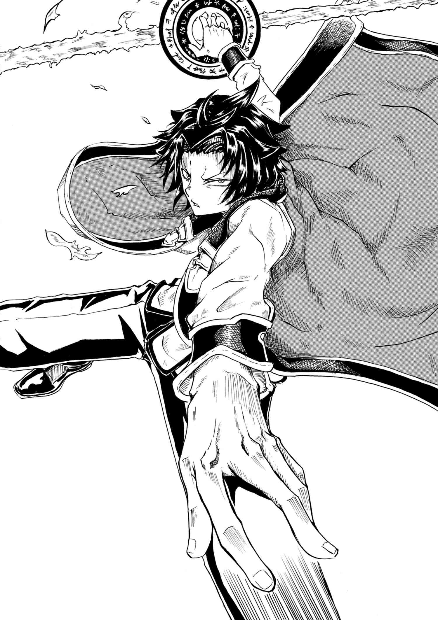 Kenja no Mago: Extra Story Chapter 1.1 18ページ