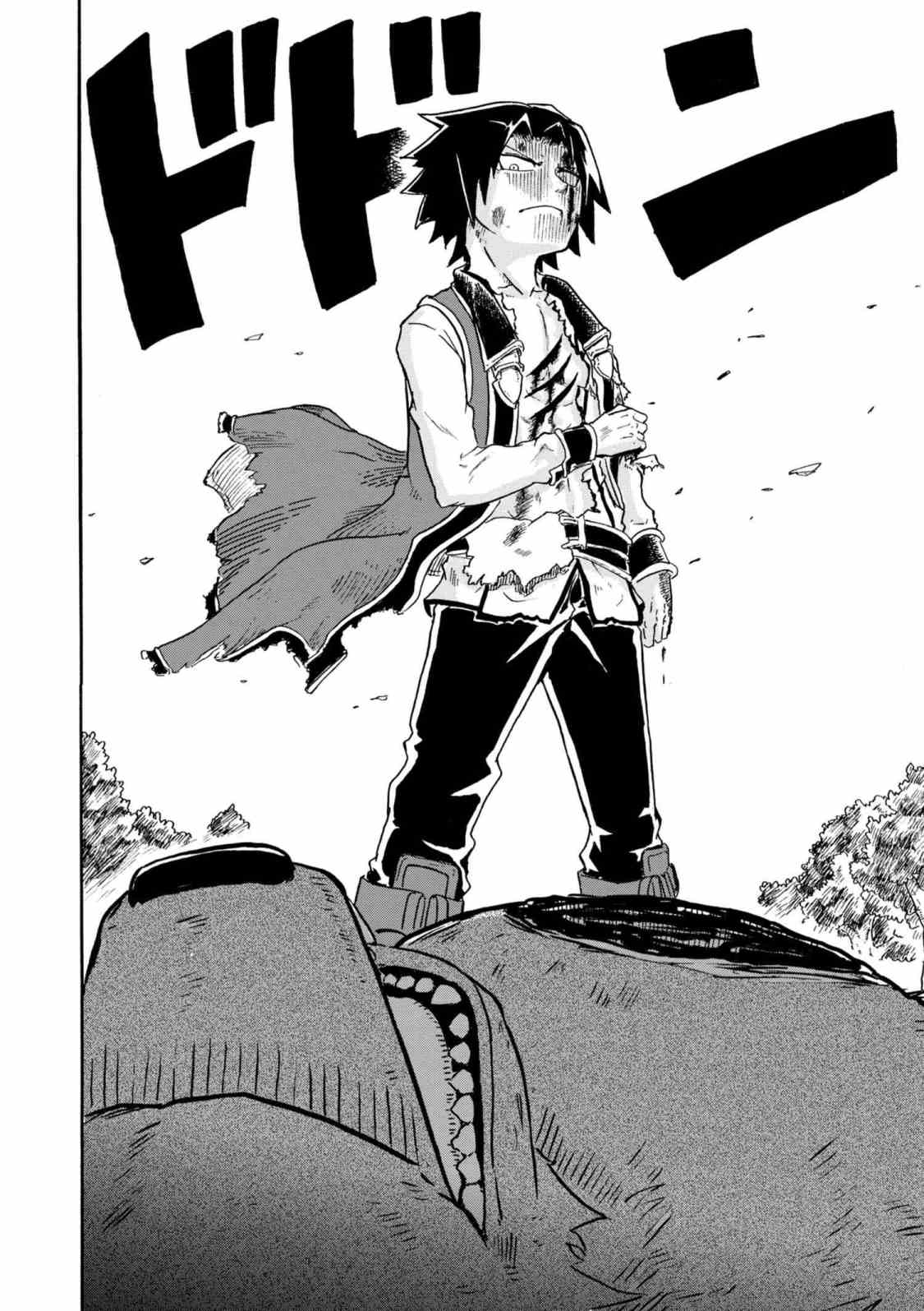 Kenja no Mago: Extra Story Chapter 4.2 13ページ