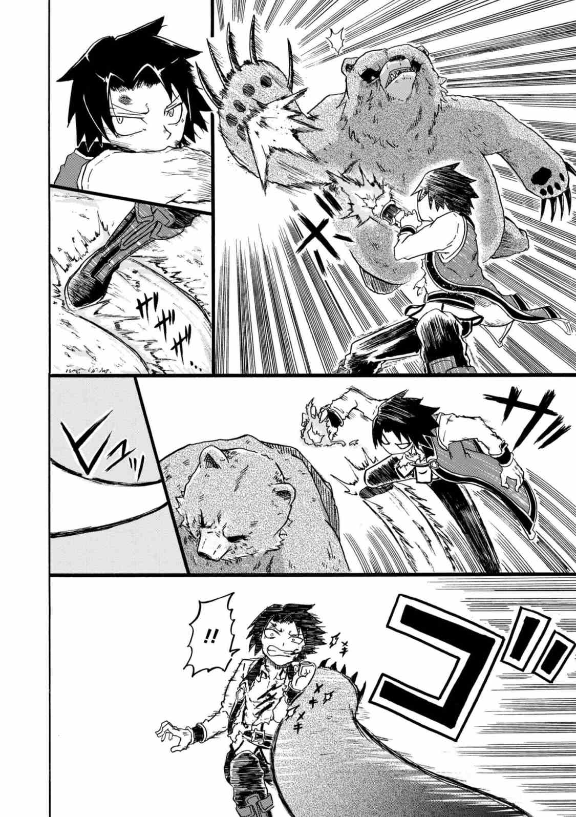 Kenja no Mago: Extra Story Chapter 4.2 7ページ