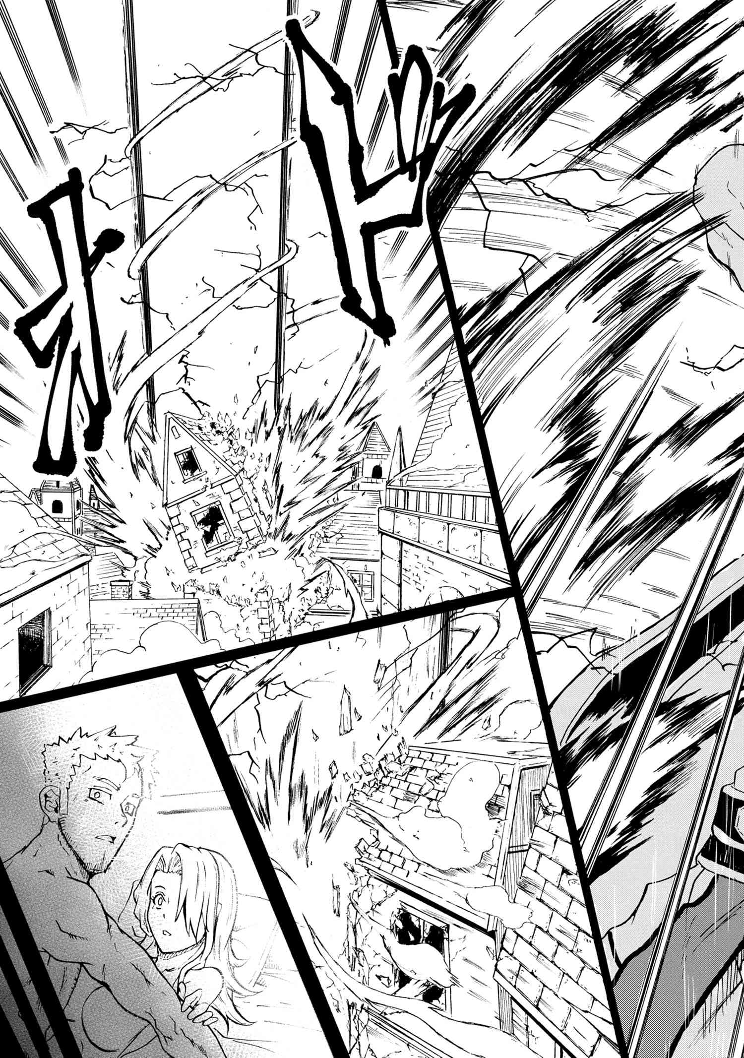 Kenja no Mago: Extra Story Chapter 9.4 14ページ