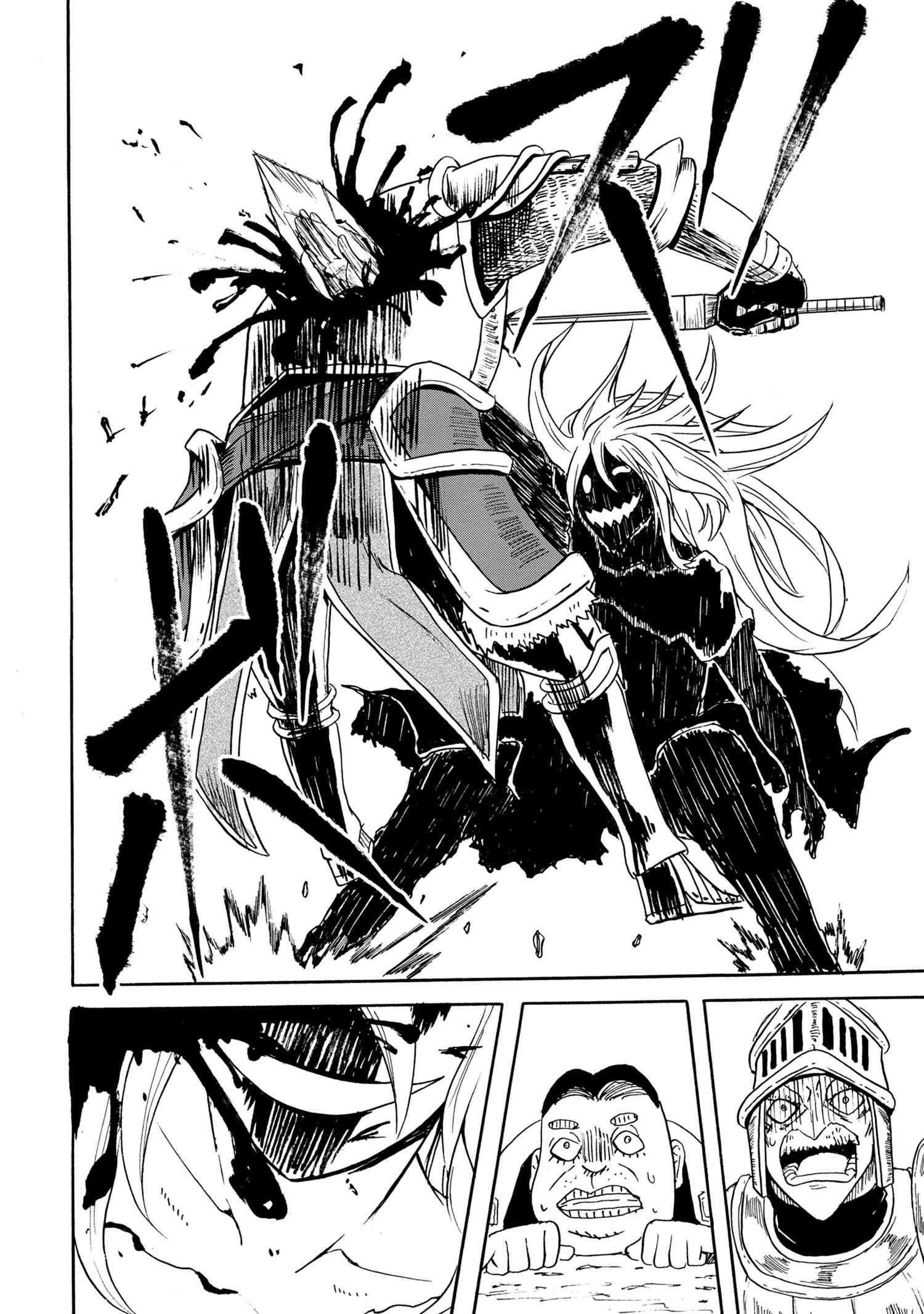 Kenja no Mago: Extra Story Chapter 11.4 7ページ