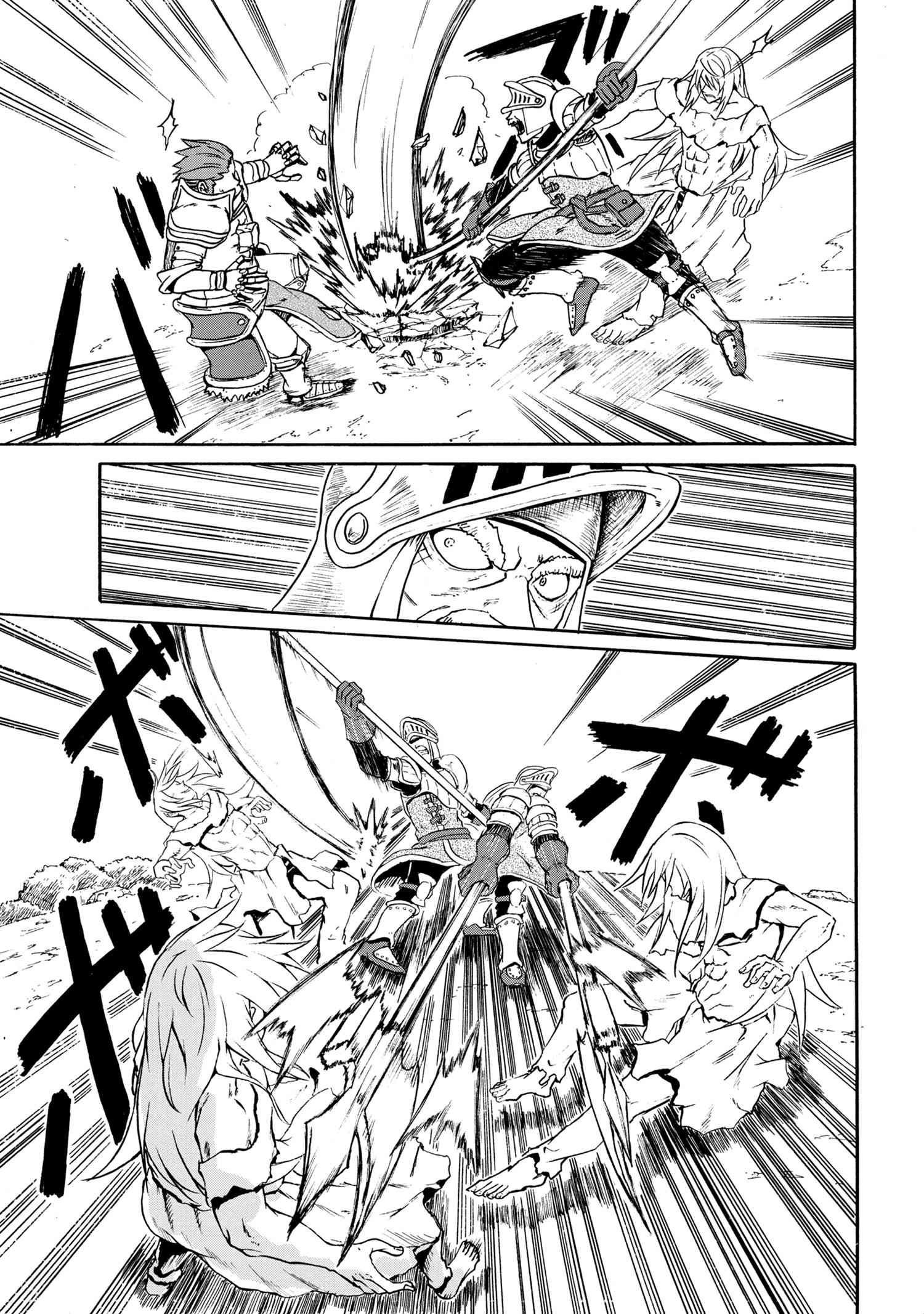 Kenja no Mago: Extra Story Chapter 12.1 5ページ