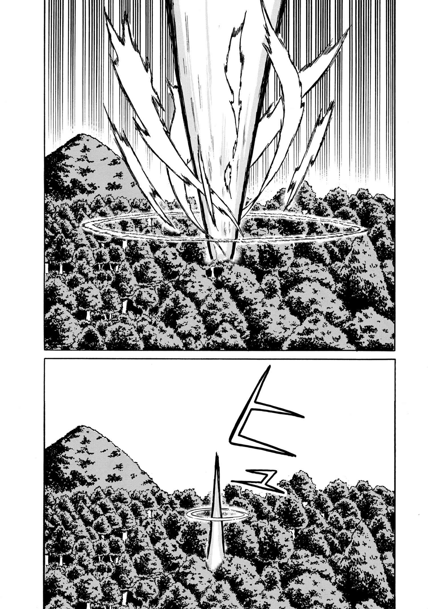 Kenja no Mago: Extra Story Chapter 13.2 2ページ