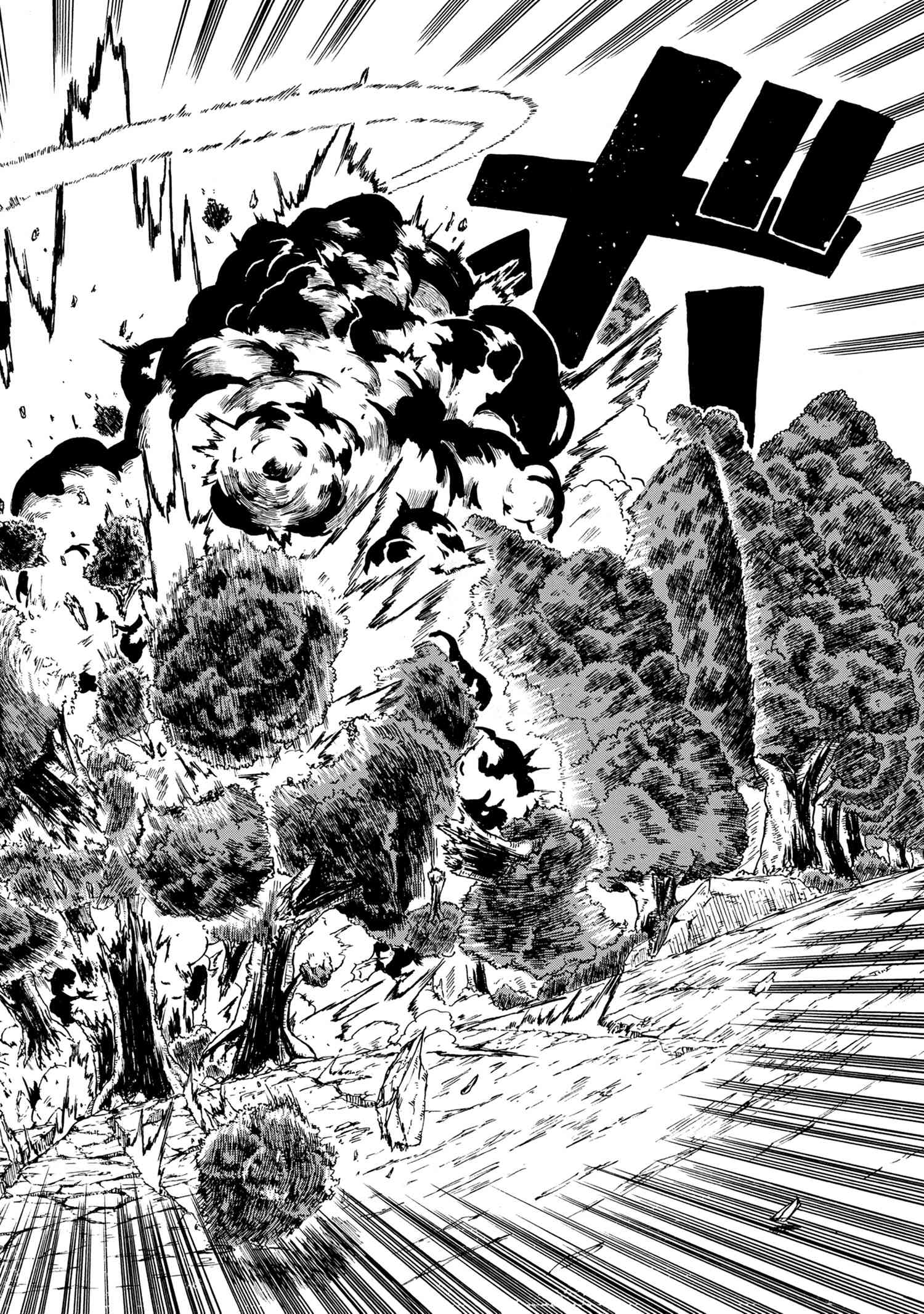 Kenja no Mago: Extra Story Chapter 13.2 3ページ
