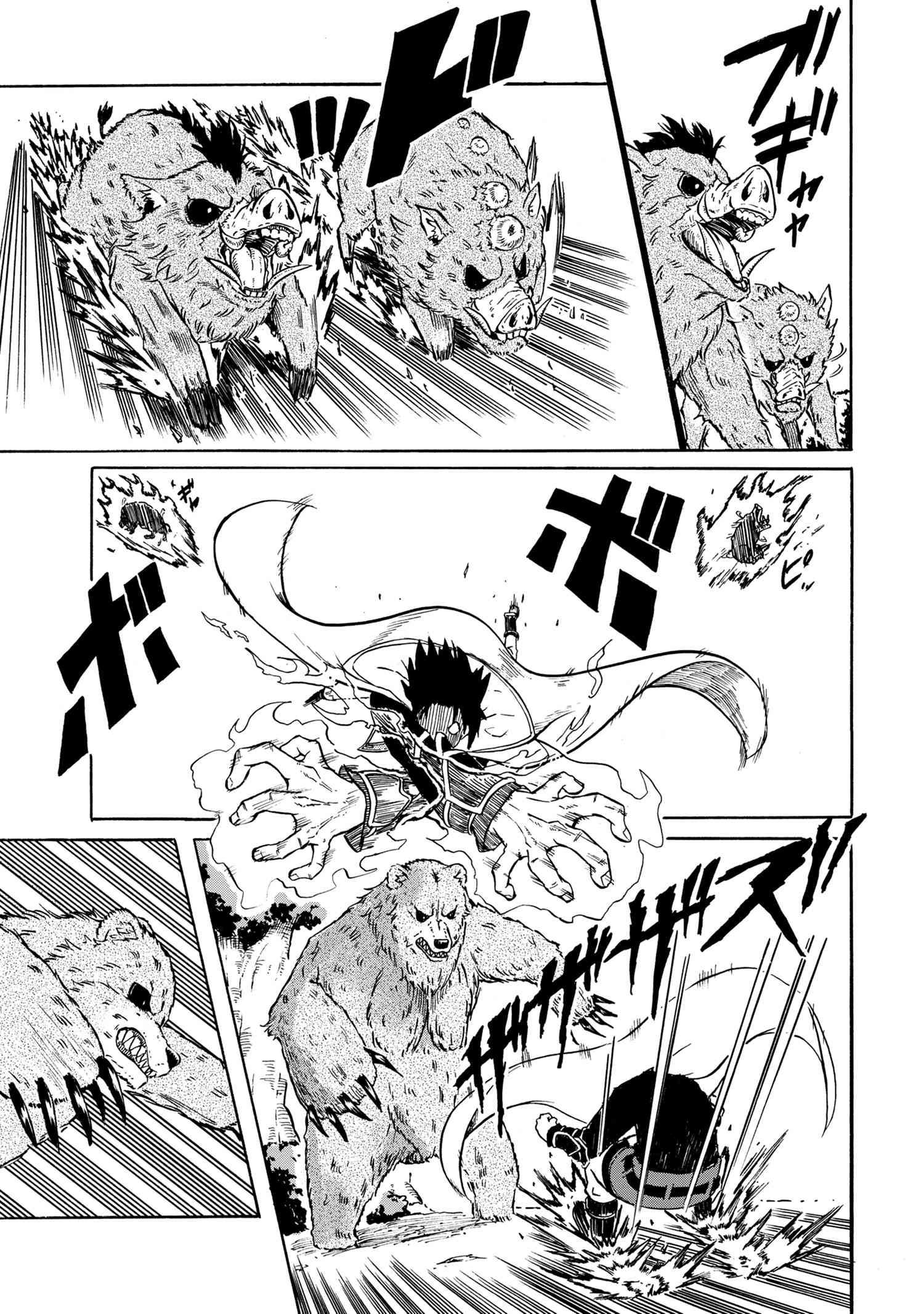 Kenja no Mago: Extra Story Chapter 13.3 2ページ