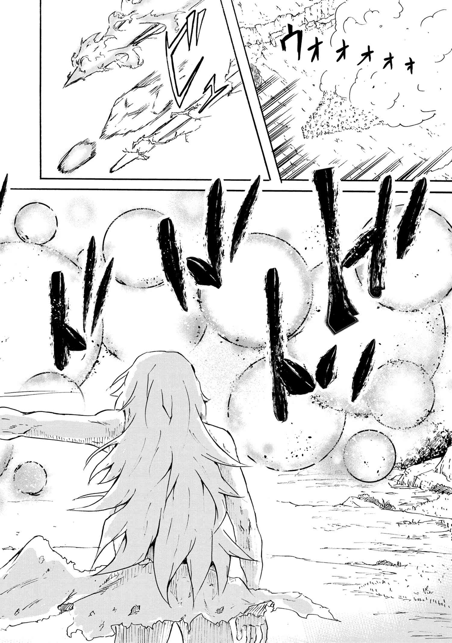 Kenja no Mago: Extra Story Chapter 15.2 10ページ