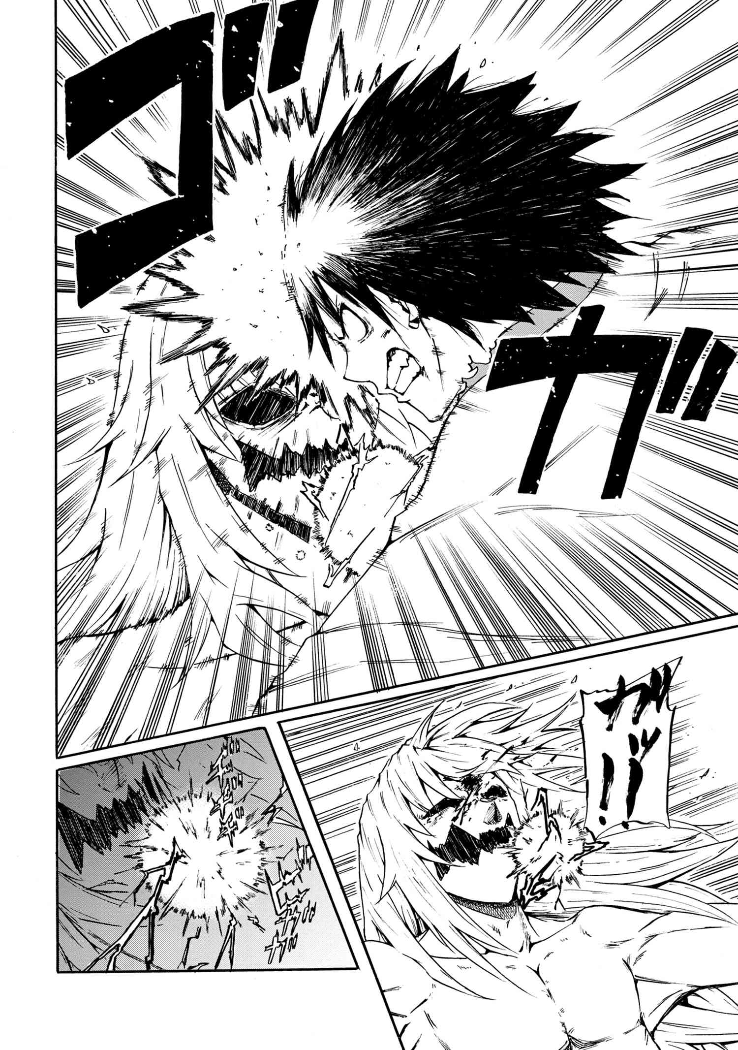 Kenja no Mago: Extra Story Chapter 16.4 4ページ