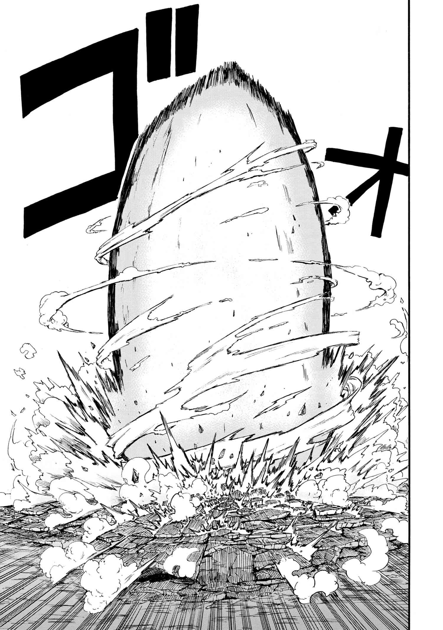 Kenja no Mago: Extra Story Chapter 16.5 4ページ
