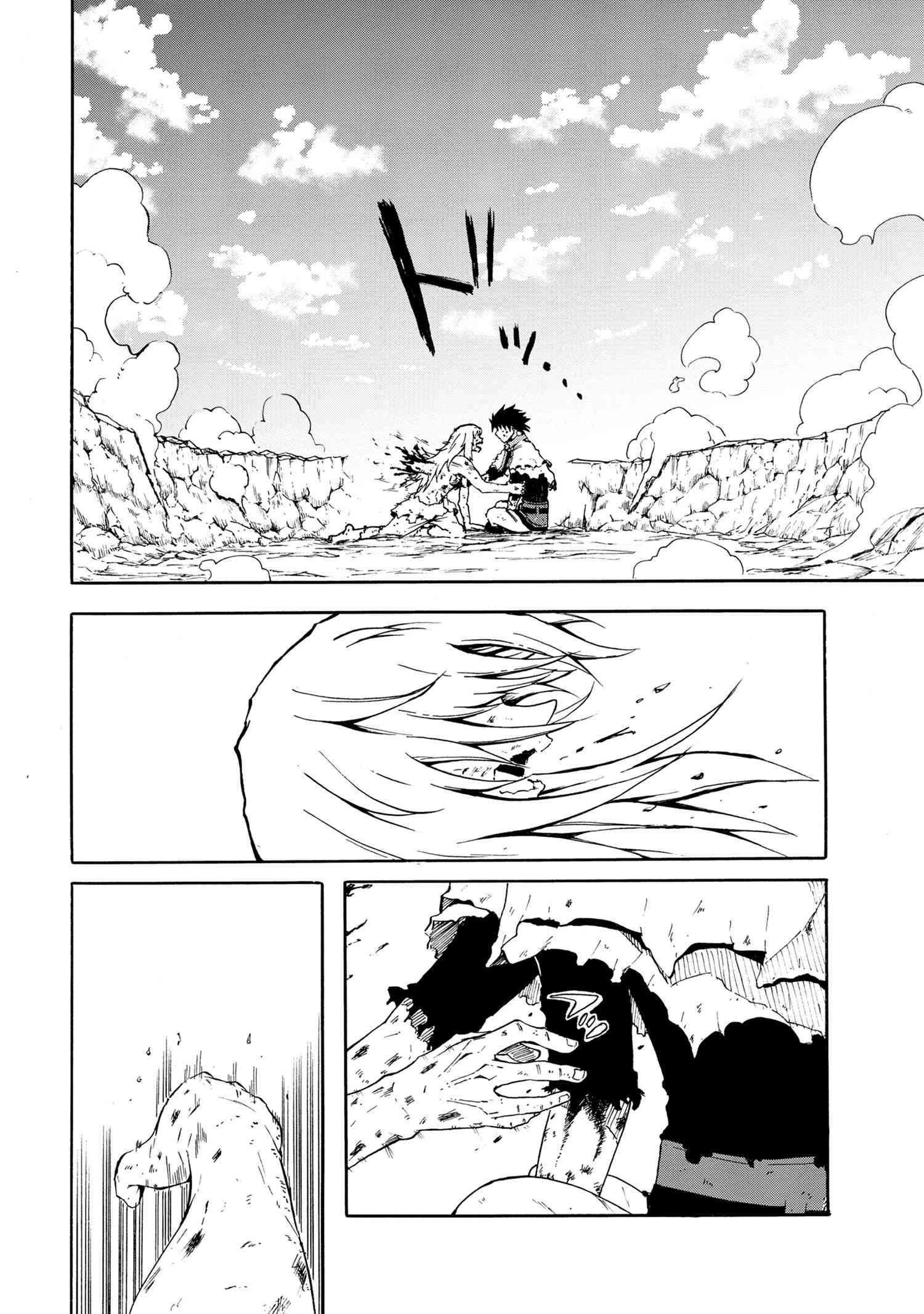 Kenja no Mago: Extra Story Chapter 16.6 3ページ