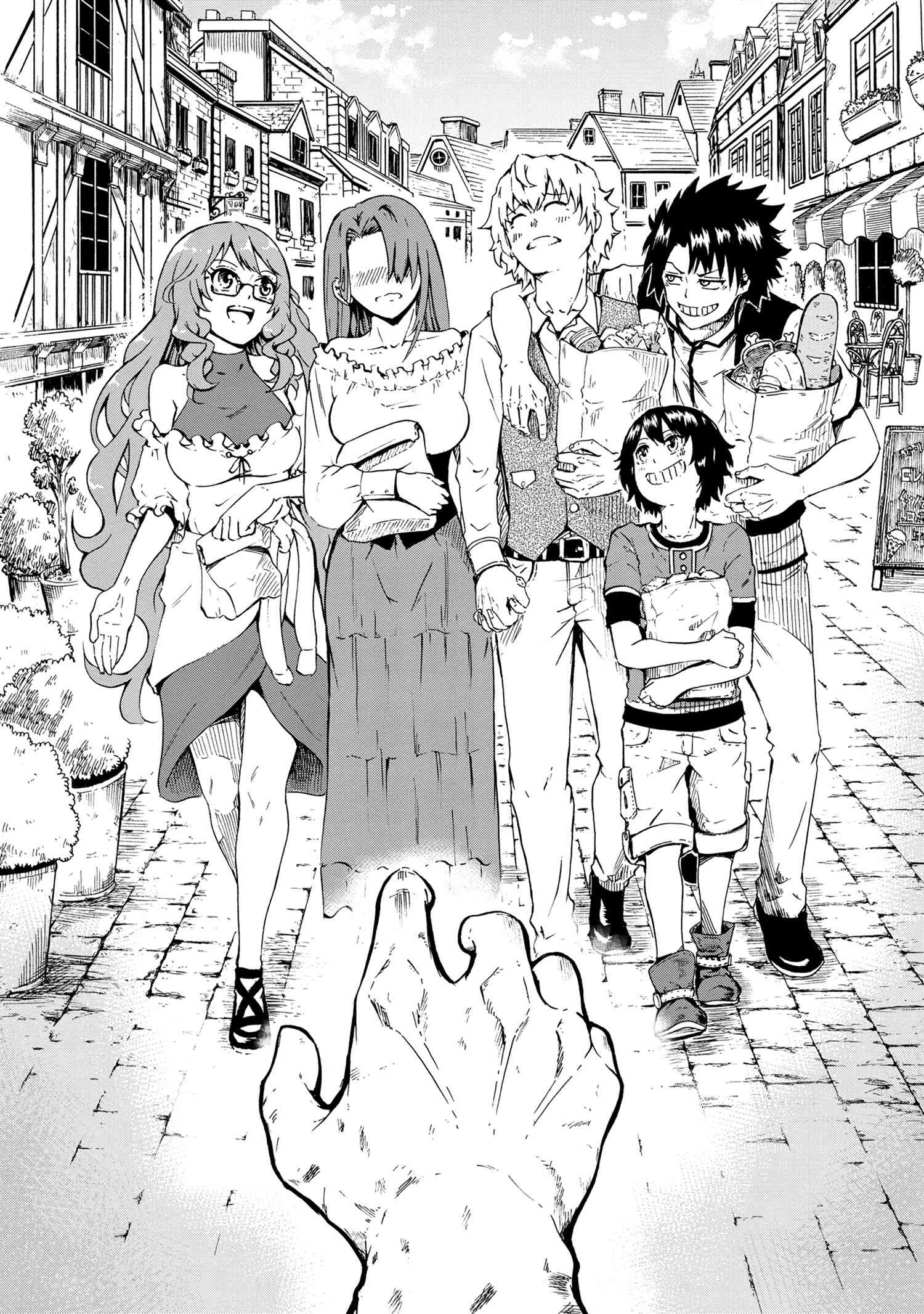 Kenja no Mago: Extra Story Chapter 16.6 5ページ