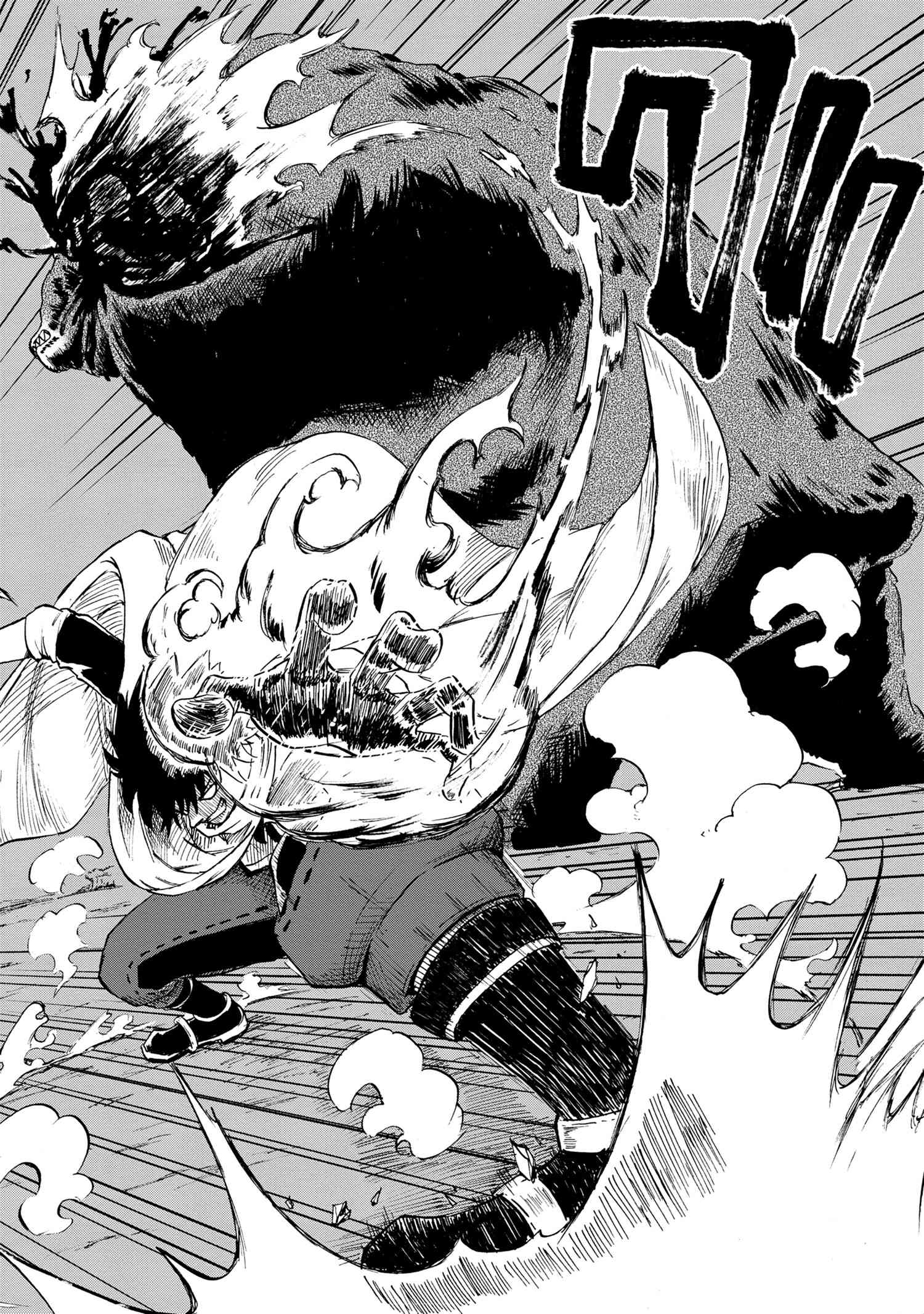 Kenja no Mago: Extra Story Chapter 23.2 3ページ