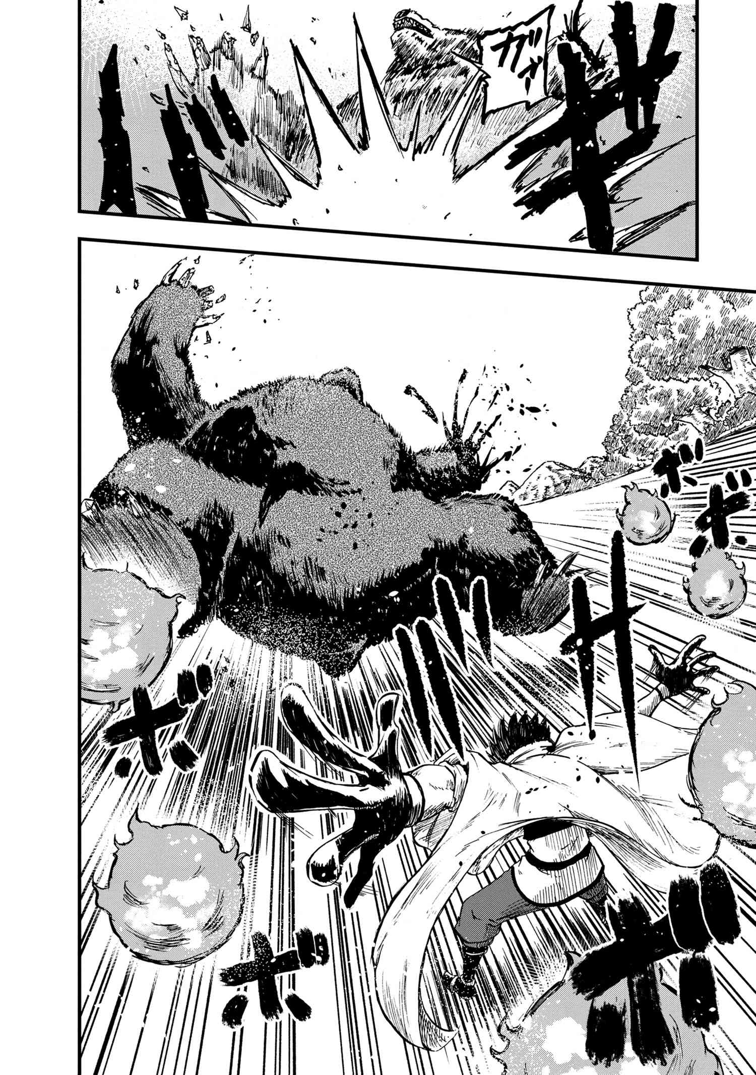 Kenja no Mago: Extra Story Chapter 23.2 6ページ