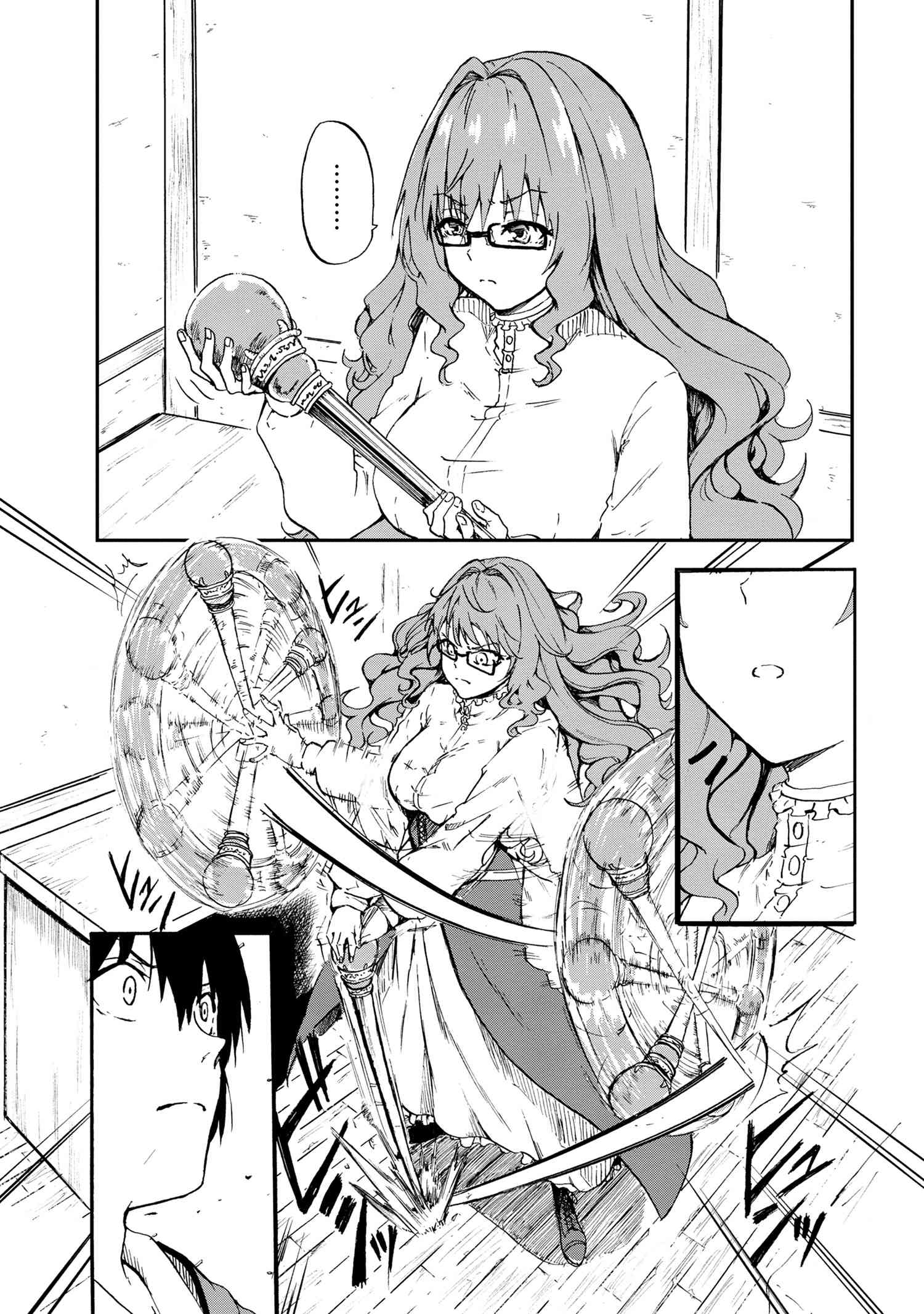 Kenja no Mago: Extra Story Chapter 30.1 3ページ