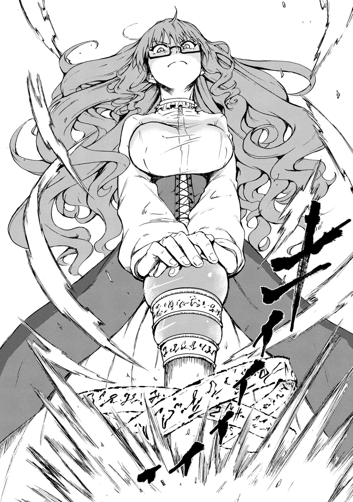 Kenja no Mago: Extra Story Chapter 30.1 4ページ