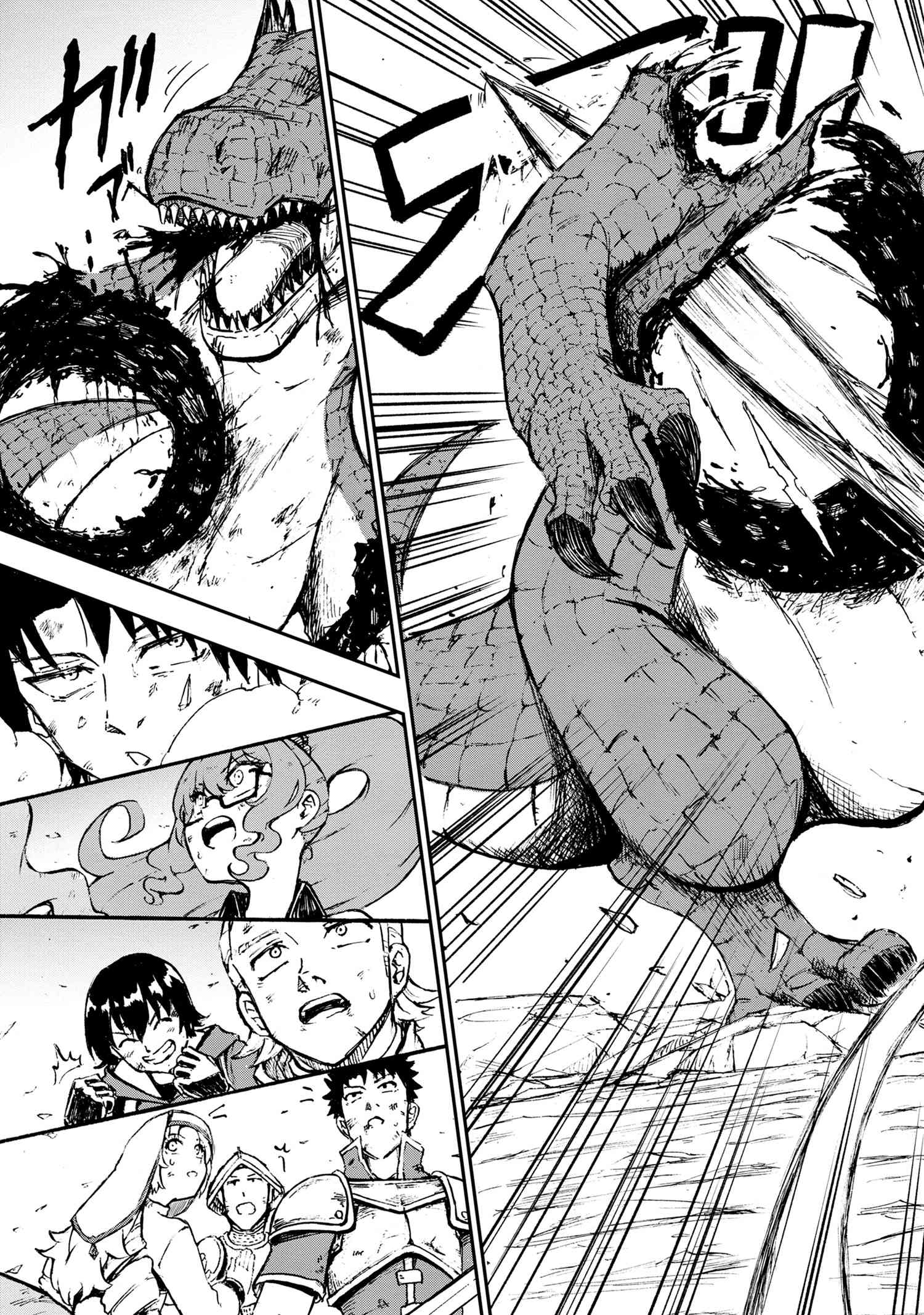 Kenja no Mago: Extra Story Chapter 32.5 3ページ