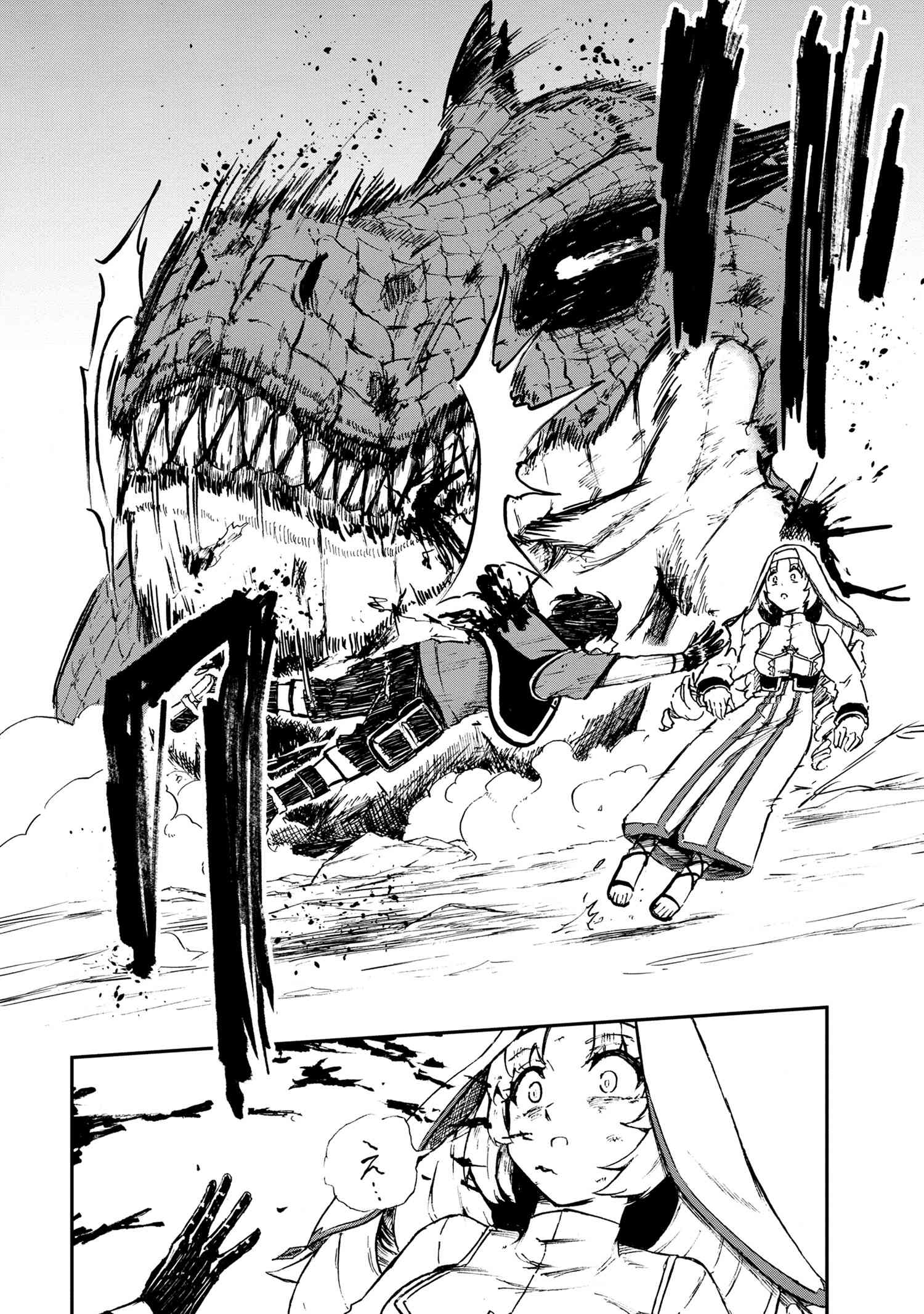 Kenja no Mago: Extra Story Chapter 32.5 10ページ