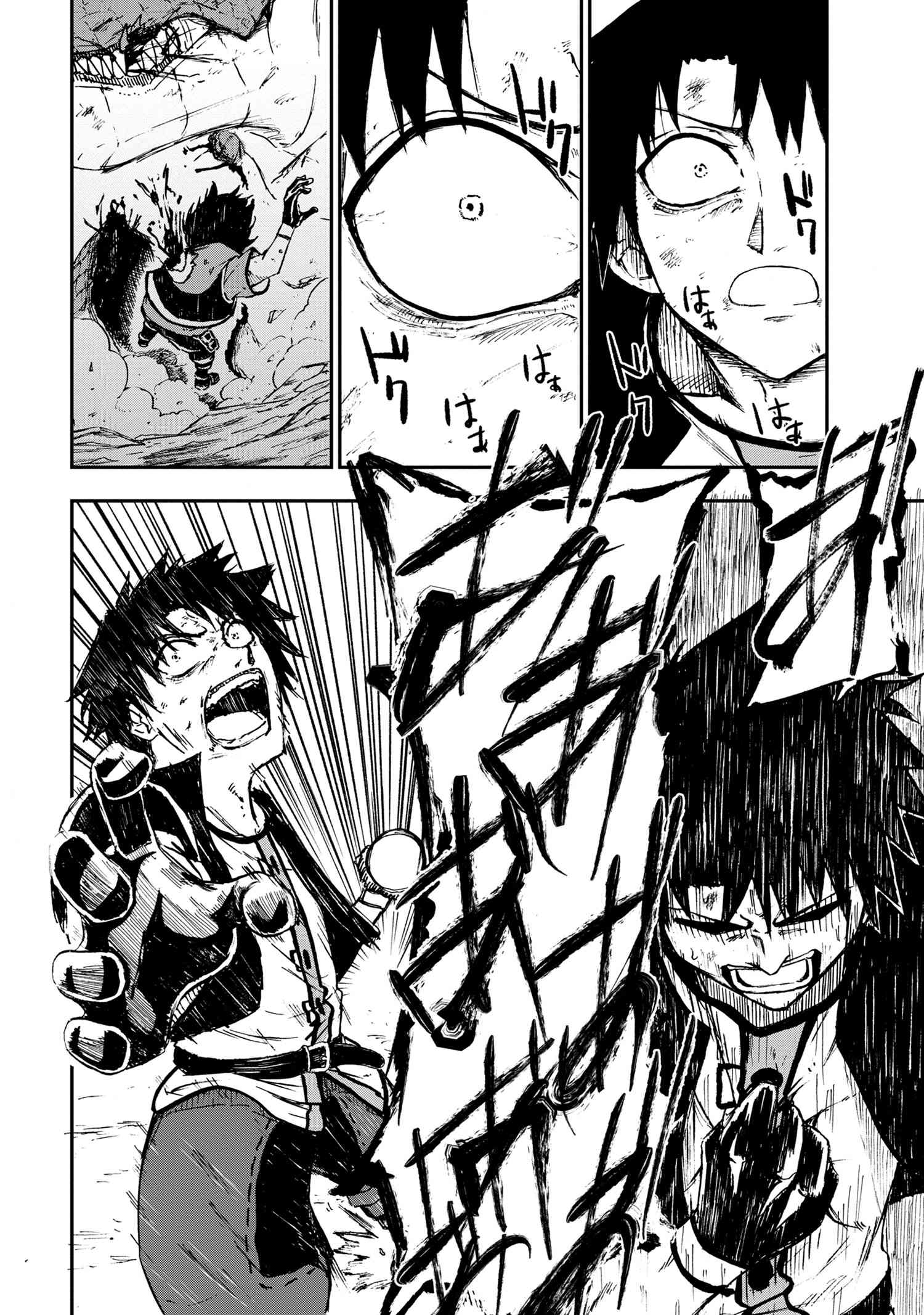 Kenja no Mago: Extra Story Chapter 33.1 2ページ