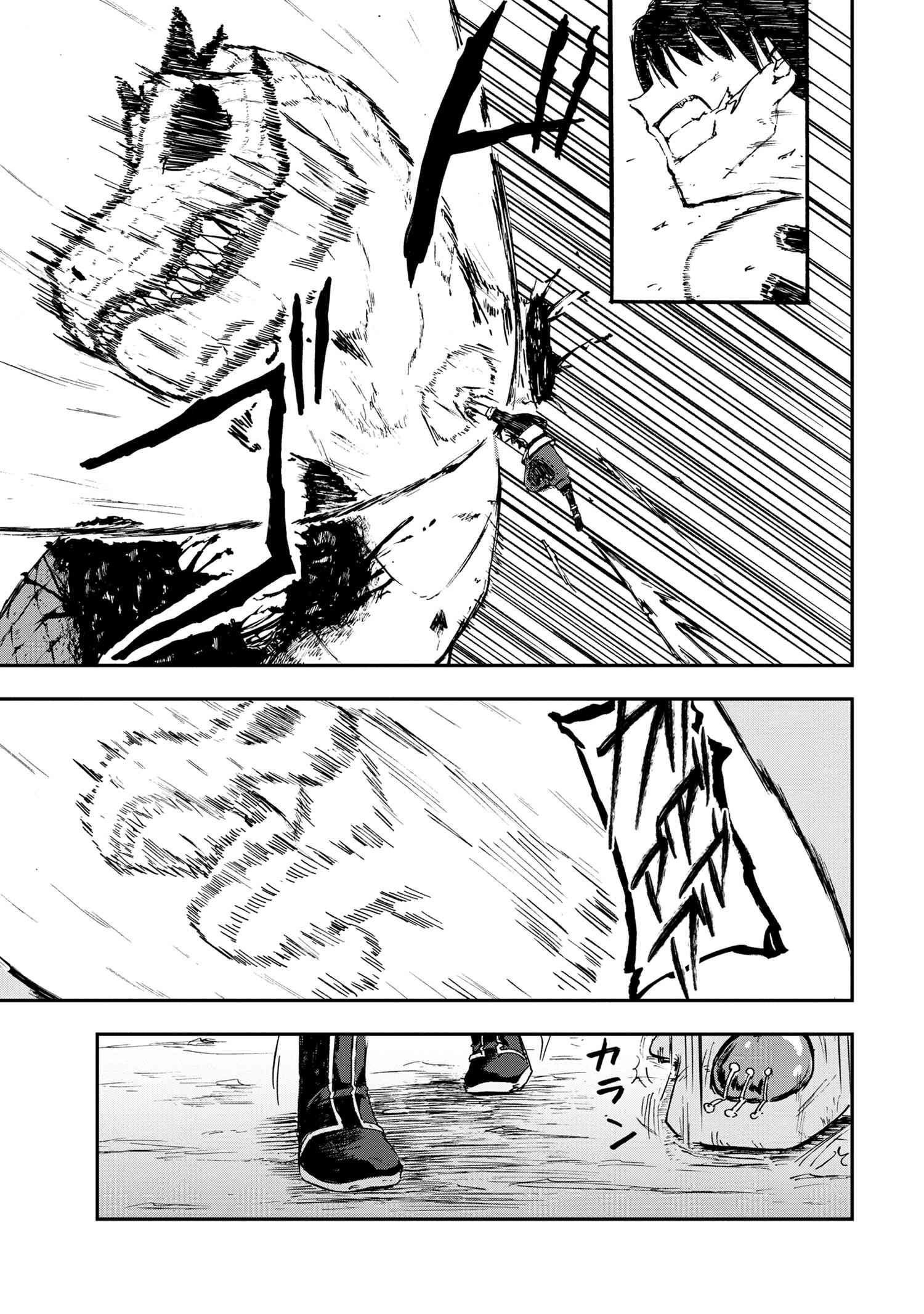 Kenja no Mago: Extra Story Chapter 33.1 3ページ