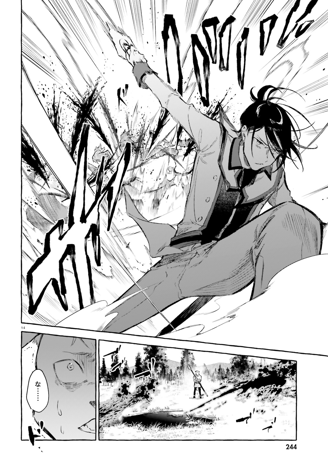 Kenki Renka: Re:Zero kara Hajimeru Isekai Seikatsu † Shinmeitan Chapter 7 14ページ