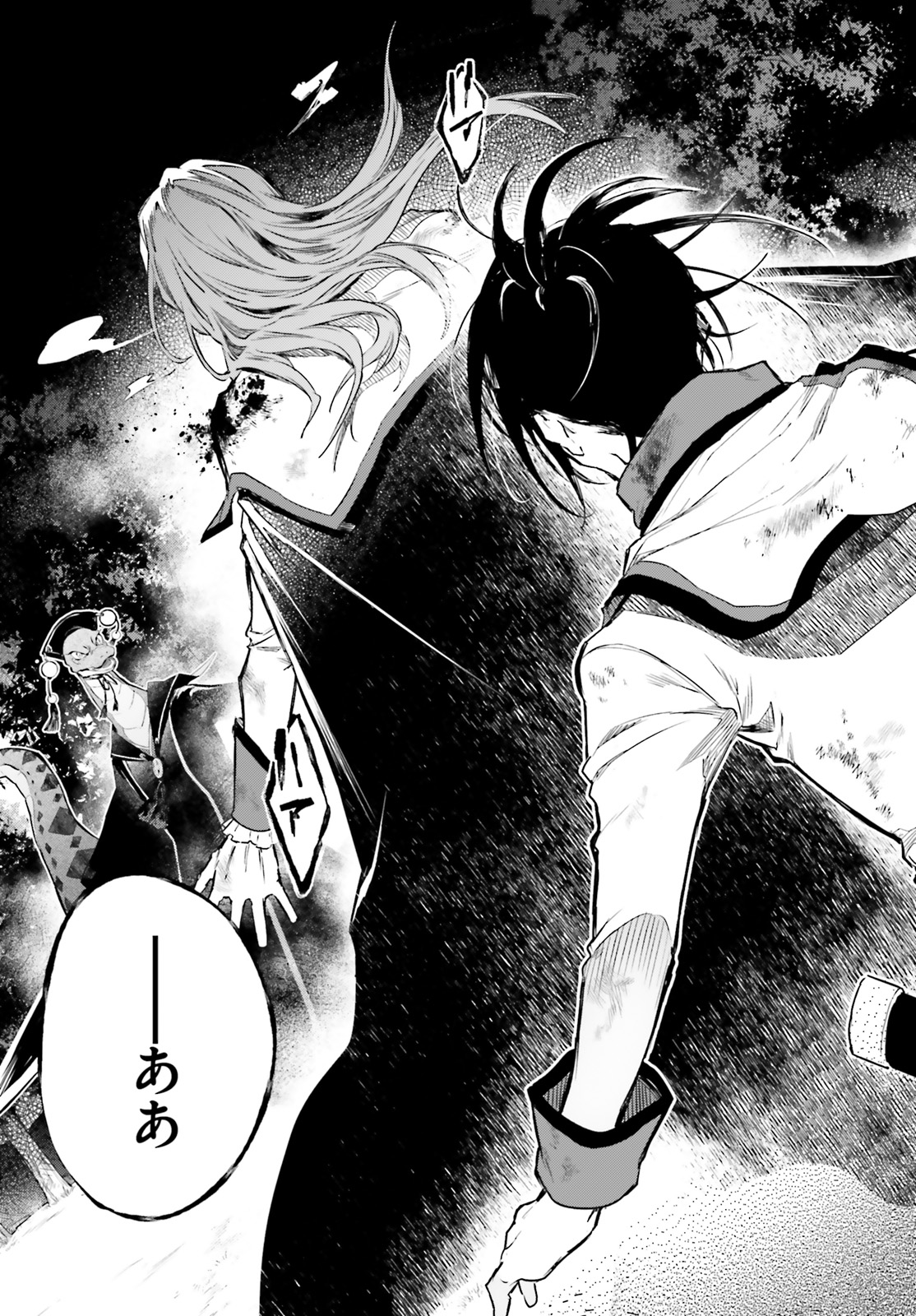 Kenki Renka: Re:Zero kara Hajimeru Isekai Seikatsu † Shinmeitan Chapter 8 17ページ