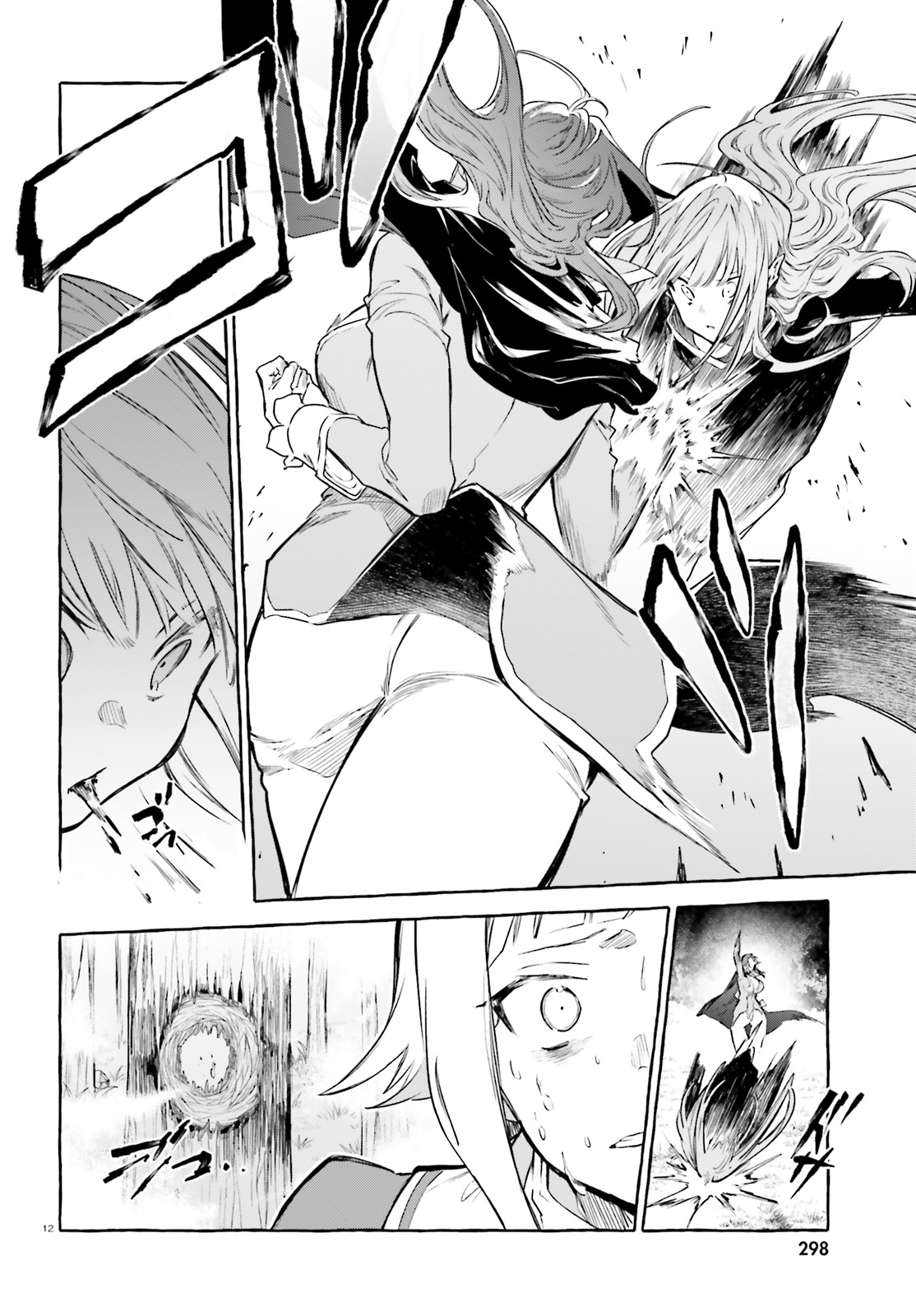 Kenki Renka: Re:Zero kara Hajimeru Isekai Seikatsu † Shinmeitan Chapter 9 12ページ