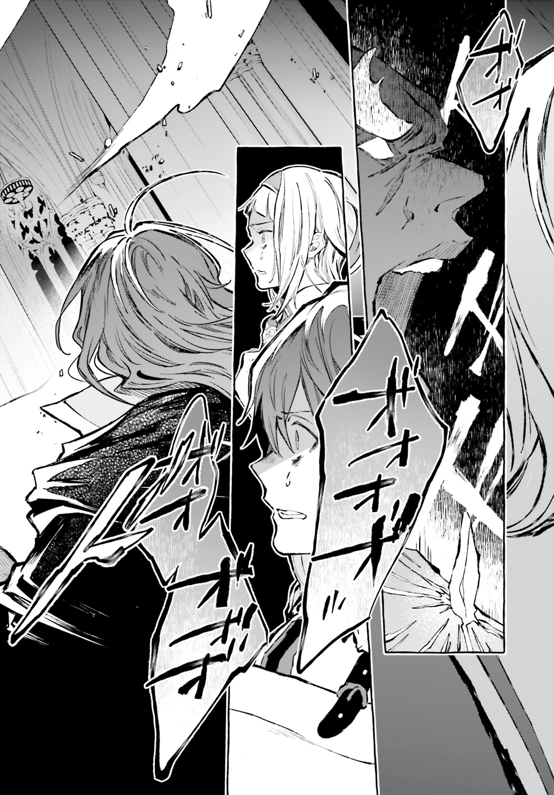 Kenki Renka: Re:Zero kara Hajimeru Isekai Seikatsu † Shinmeitan Chapter 15 12ページ