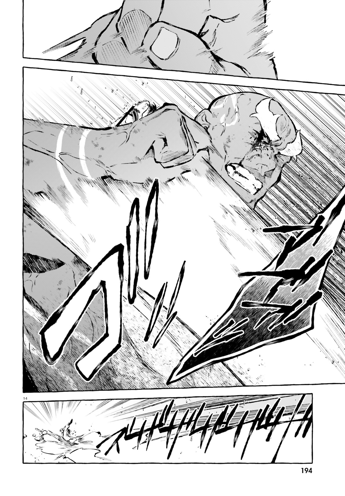 Kenki Renka: Re:Zero kara Hajimeru Isekai Seikatsu † Shinmeitan Chapter 17 14ページ