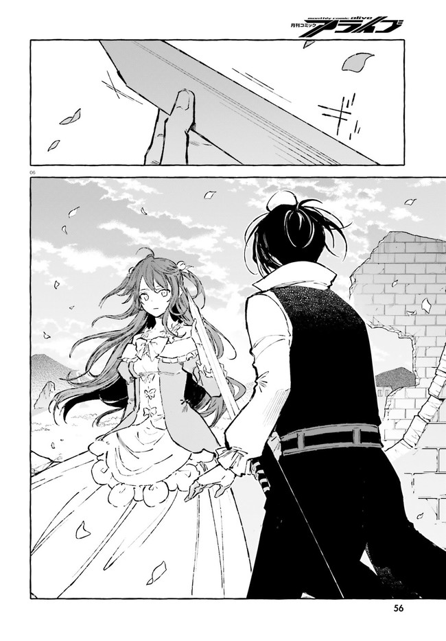 Kenki Renka: Re:Zero kara Hajimeru Isekai Seikatsu † Shinmeitan Chapter 24 6ページ