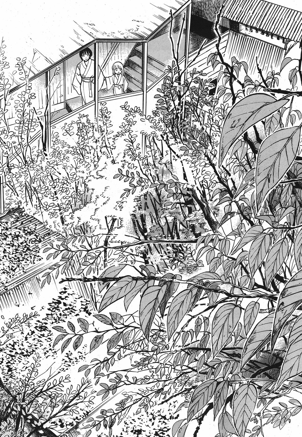Keyaki Shimai no Shiki Chapter 20 18ページ